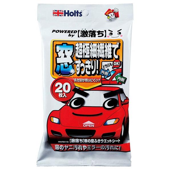 Holts N}̌  Ԃ̑ӂEFbgV[g MH70110