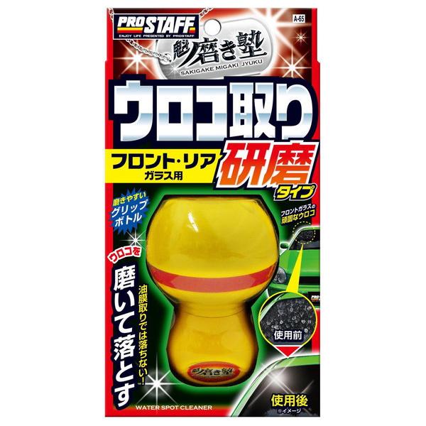 vX^bt @ m ERN[i[^Cv A-65