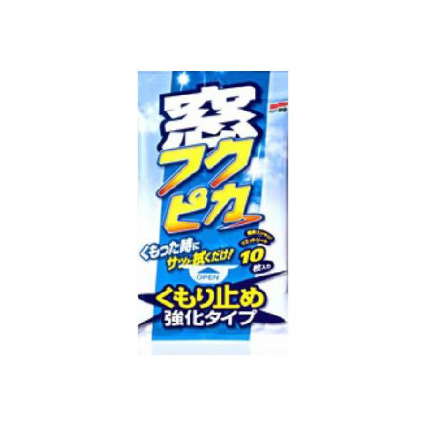 \tg99 tNsJ ~ߋ^Cv iRpNg։j