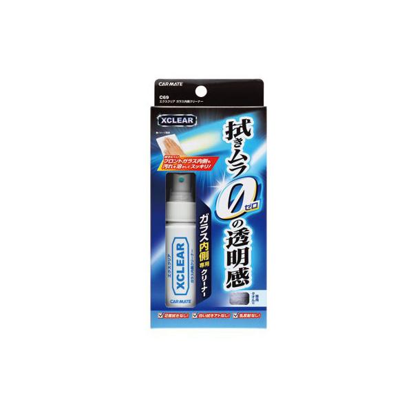 J[Cg Carmate P~J GNXNA KXN[i[ C69