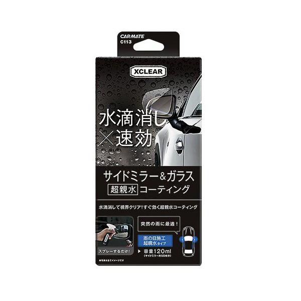 J[Cg Carmate P~J GNXNA e~[R[g C113