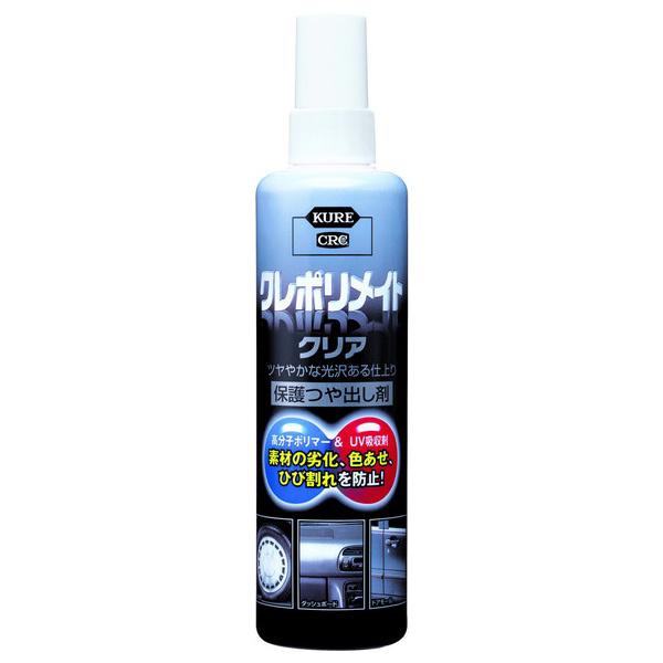 ���H�� KURE �|�����C�g �N���A 250ml 1249