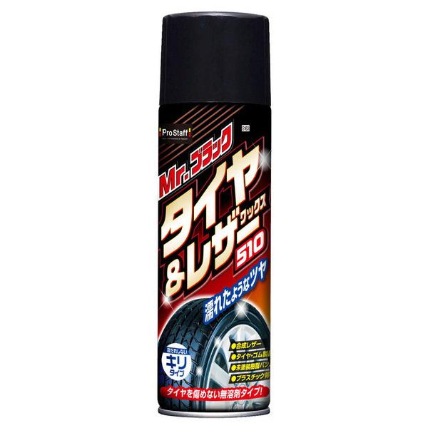 vX^bt ~X^[ubN ^C&amp;U[bNX510 S163