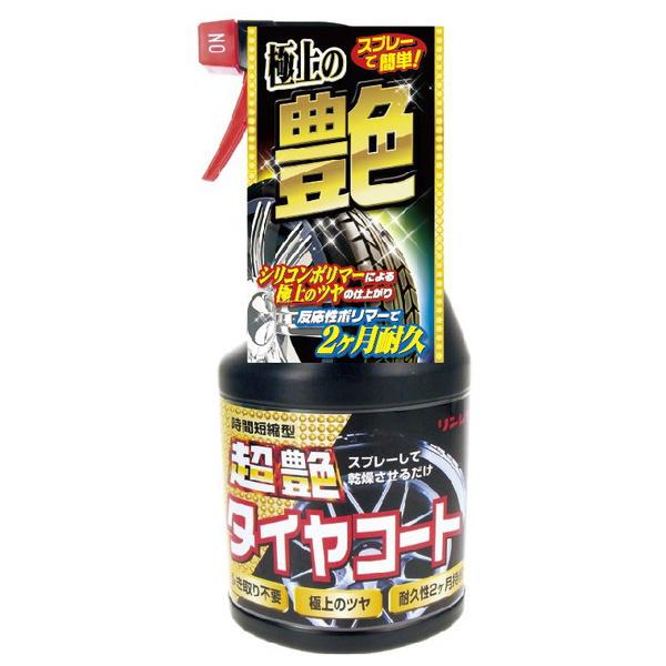 鳥43 LIXIL ビジネス情報 | 土色彩生 バックドラフト | タイル建材