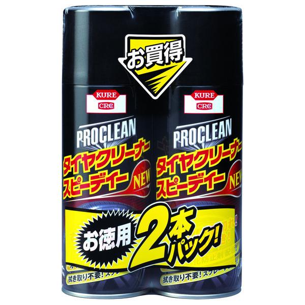 H KURE vN[ ^CN[i[Xs[fB[NEW 2{pbN 1173