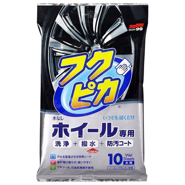 \tg99 tNsJzC[p@V[g 10