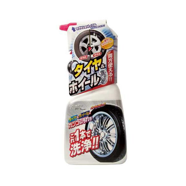 J[Cg Carmate P~J }`zC[N[i[E}OiVbg C21