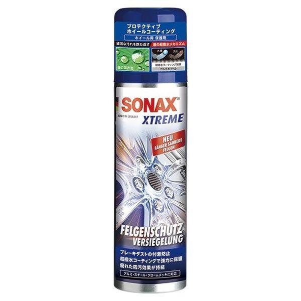 他サイト： SONAX エクストリーム プロテクティブ ホイールコーティング 250100 カー用品の商品画像