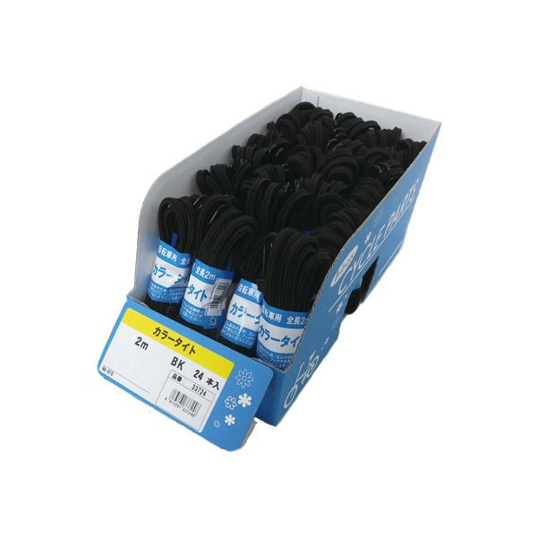 サギサカ SAGISAKA B-boxカラータイト 2m BK 33724 : ホームセンター