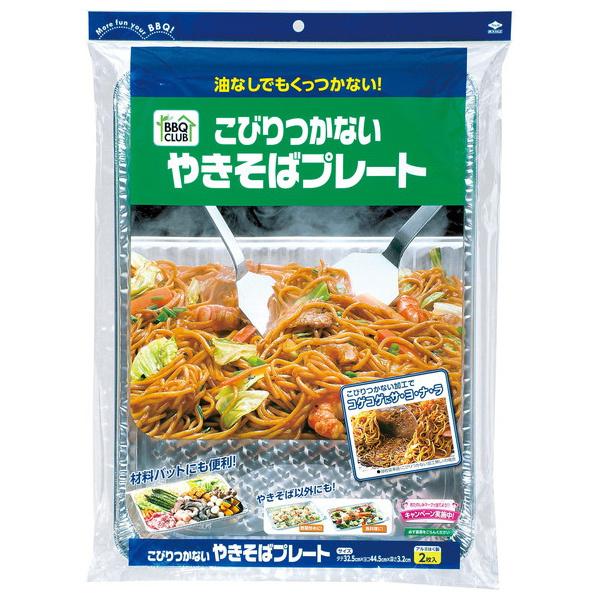 内面にシリコン加工を施しており、やきそばがこびりつきません。大判なので材料バットにも便利で、野菜炒めや魚料理にもぴったりです。仕様・注意事項：サイズ/入数タテ32.5cm×ヨコ44.5cm/2枚