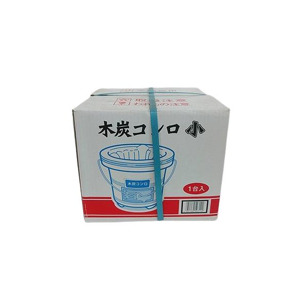 木炭こんろ(小)箱入仕様・注意事項サイズ：幅28.0cm×奥行28.0cm×H24.0cm　重量：5.75kg