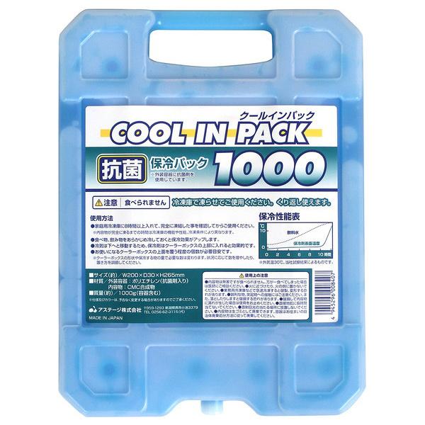 JEJAXe[W Astage ASTAGE N[CpbNn[h 1000G