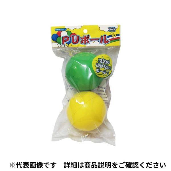 公園、広場等で楽しく遊べるカラー：イエロー+グリーン・イエロー+ピンク・グリーン+ピンクサイズ：本体/φ72mm※色（柄）はお選びいただけません