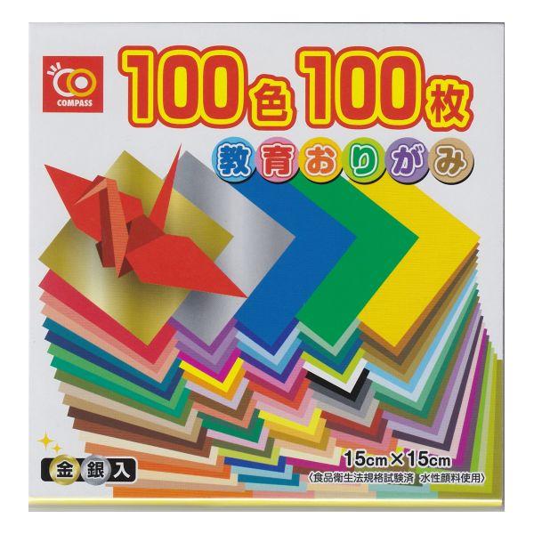 スズキ 100色100枚 教育おりがみ NK7-350 15×15cm 折紙 (コンパクト便