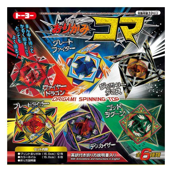 とってもよく回るコマ 全6種内容：・プリントおりがみ(15cm)12枚・カラーホイル(15cm)6枚・折り方説明書