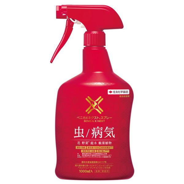 ZFw| xjJXlNXgXv[ 1000ml