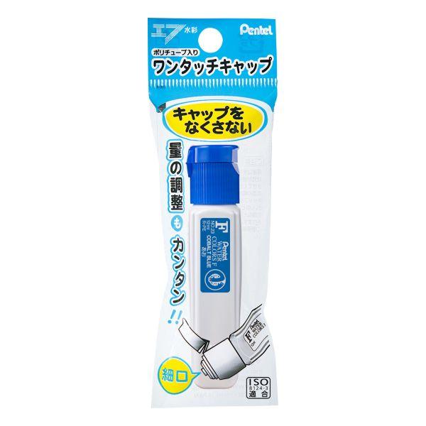 キャップは片手でも開け閉めできるワンタッチキャップです。量の加減がしやすい細口＋ソフトチューブ。単色あお。容器： ワンタッチキャップ・ポリチューブ