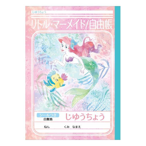 訳あり ショウワ ４色画用紙〈９色Ｘ３枚〉