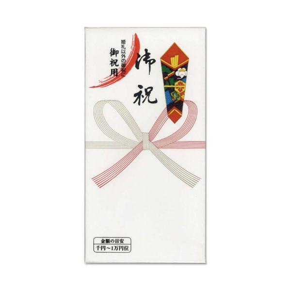 出産祝やお礼など婚礼以外の御祝事全般に最適な筒タイプの万円袋です。「御祝」の文字が墨色で印刷されています。裏面には封緘が簡単なテープのり付。サイズ：９０×１７５ｍｍ。１０枚入。
