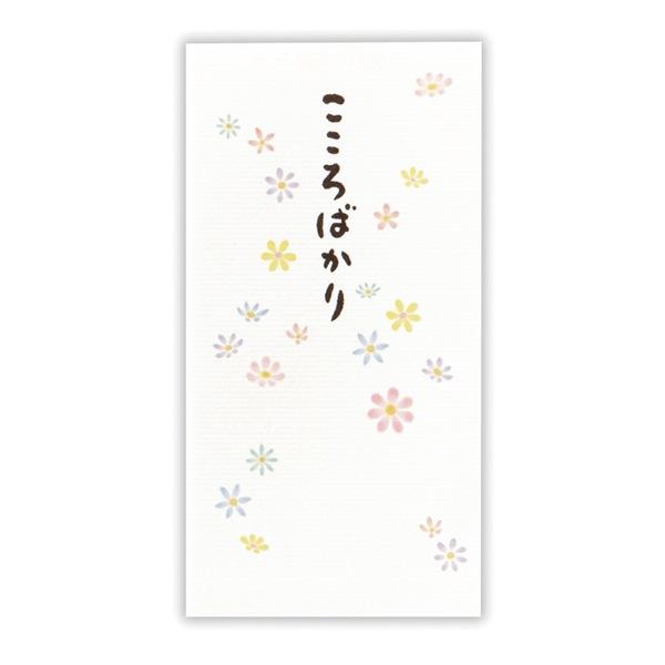 祝儀封筒　こころばかり　花２ ８２０４０４ (コンパクト便可)