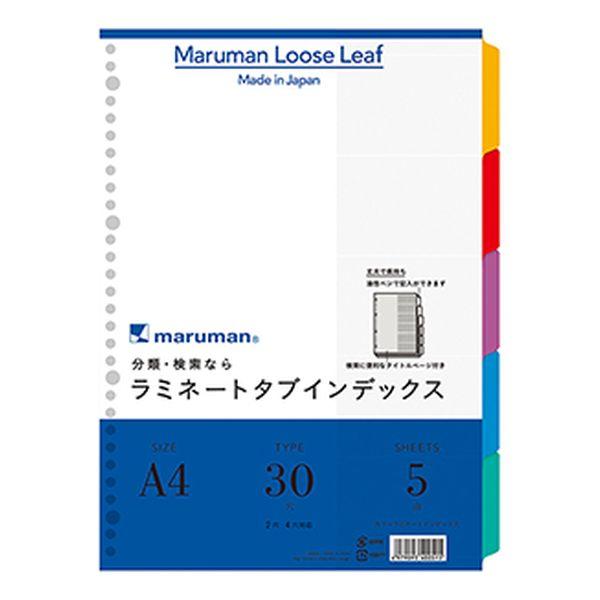 てるまんページ マルマン LT4005 A4見出しリーフ 5ヤマ : ホームセンター