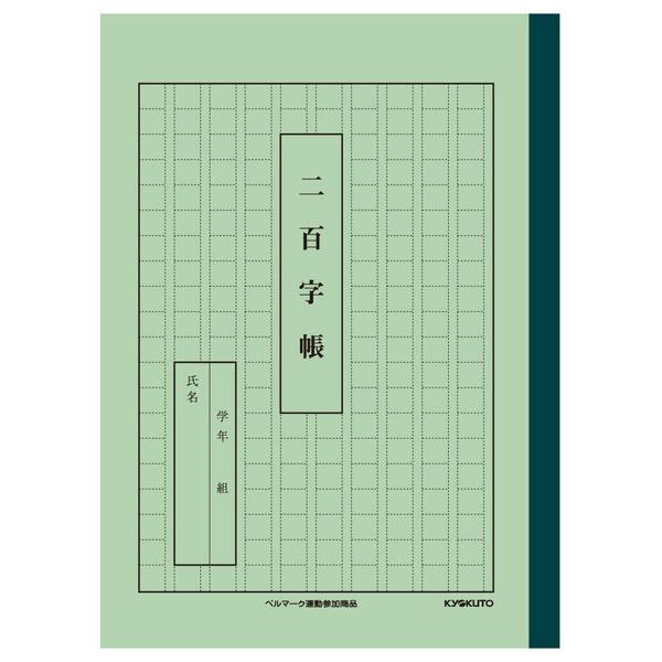 LNgEEA\VGCc 񂪂wKS A52