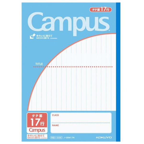 RN KOKUYO RN LpXm[g(pr) LpXprʃ^er17s m-30M17N