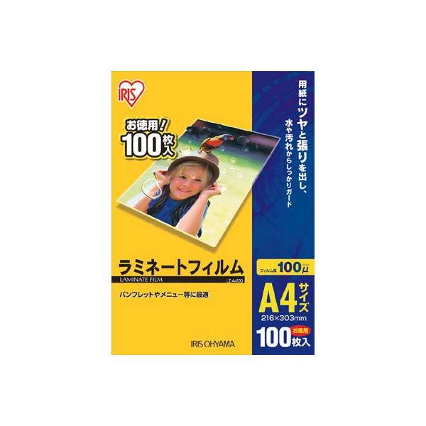 厚さ100マイクロメートルのラミネートフィルム100枚セットです。名刺サイズからA3サイズまで、9サイズの品揃えです。●商品サイズ（目安）：名刺サイズ（60×95mm）