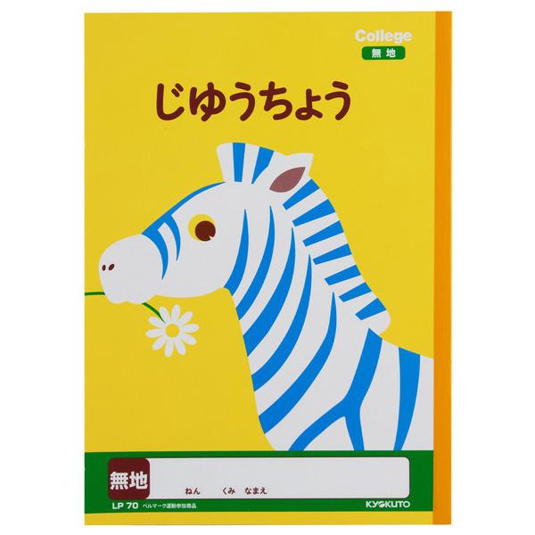 LNgEEA\VGCc JbWAj}wK 䂤傤 LP70