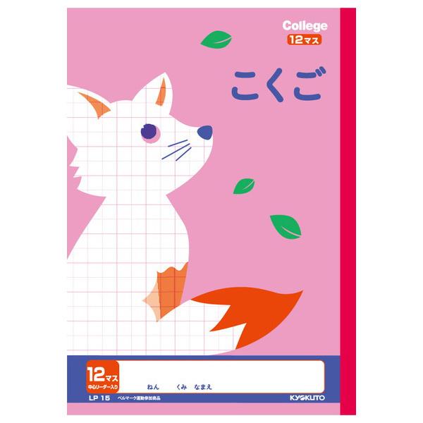 LNgEEA\VGCc JbWAj}wK  12}X LP15