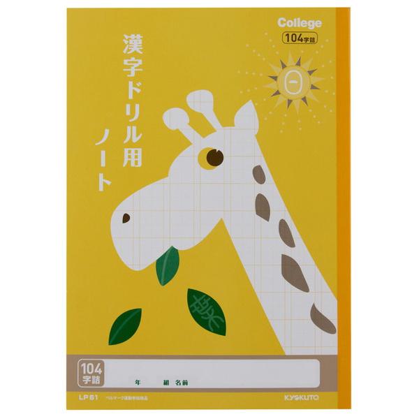 LNgEEA\VGCc JbWAj}hpm[g104 LP61