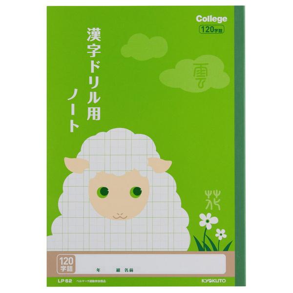 LNgEEA\VGCc JbWAj}hpm[g120 LP62