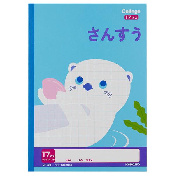 LNgEEA\VGCc JbWAj}wK񂷂17}XR LP26