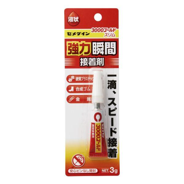 瞬間接着剤３０００ゴールド　液状スリム　Ｐ３Ｇ ＣＡ−０７５ (コンパクト便可)