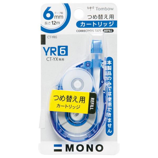 �g���{���M ���mYX �C���e�[�v�J-�g���b�W���mYR6 CT-YR6  �i�R���p�N�g�։j