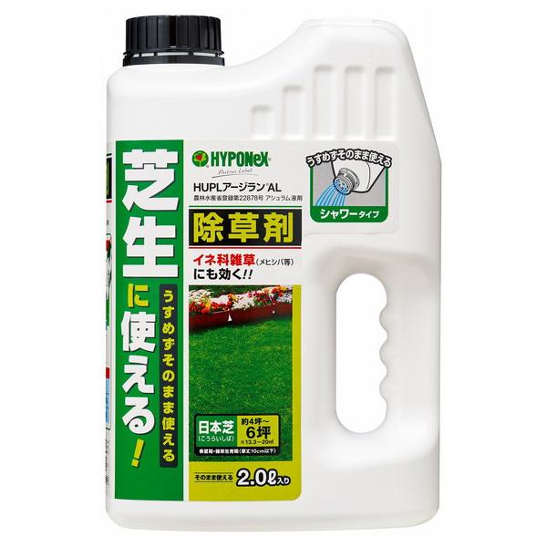ハイポネックス HYPONeX 芝生に使える除草剤 アージランAL 2L ハイポネックス HYPONeX 芝生に使える除草剤 アージランAL 2L
