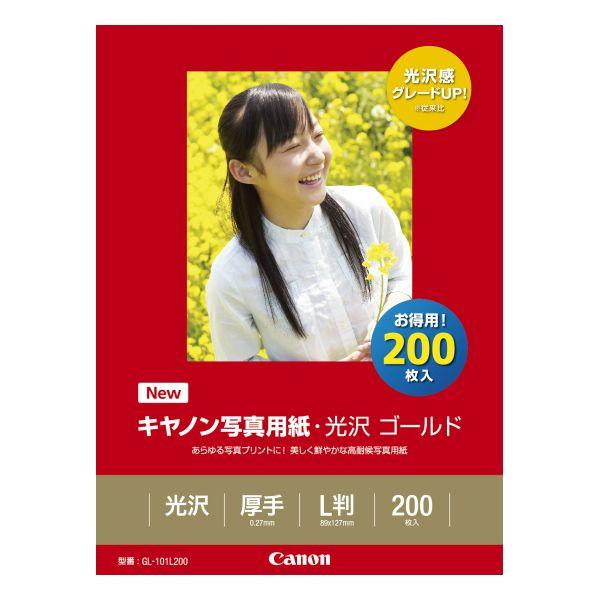 キャノン GL-101 L200 写真光沢紙ゴールドL判 200枚入り