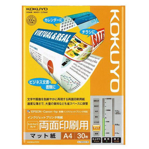 RN KOKUYO RN CNWFbgv^[p IJPpSFGA4E30 KJ-M26A4-30