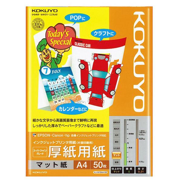 RN KOKUYO RN CNWFbgv^[p IJPpSFGpA4E50 KJ-M15A4-50