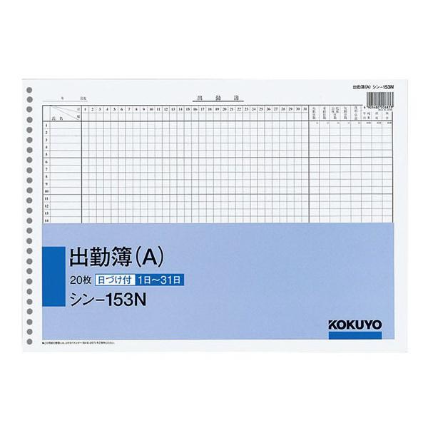 RN KOKUYO RN Гp ГpB4 26oΕ(A) V-153N