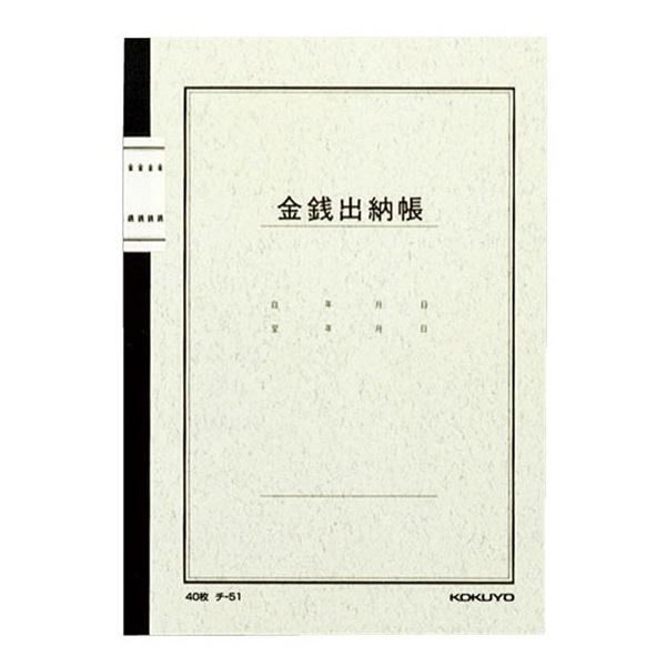 RN KOKUYO RN  m[gA5Ko[ `-51