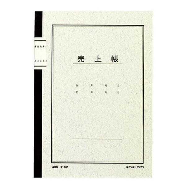 RN KOKUYO RN  m[gA5㒠 `-52