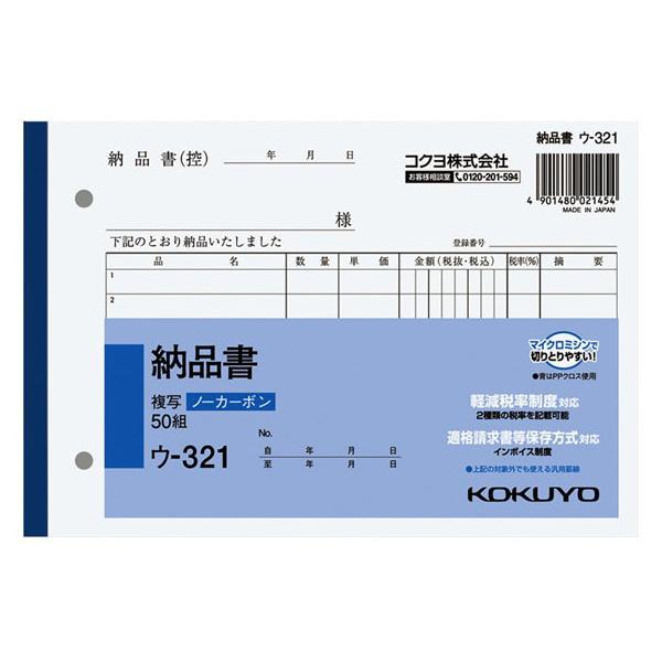 RN KOKUYO RN NCʕ NCʕ B6 [i E-321