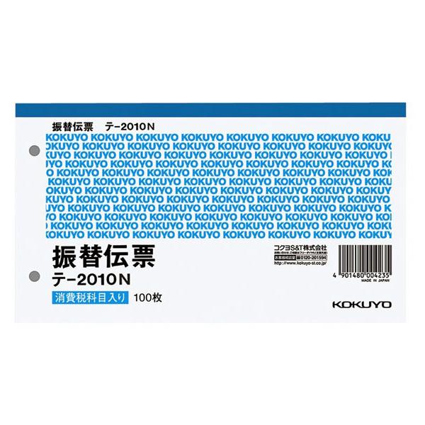 RN KOKUYO RN `[ U֓`[ e-2010N