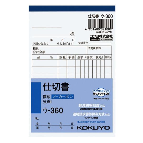 RN KOKUYO RN NCʕ NCʕ B7 d؏ E-360