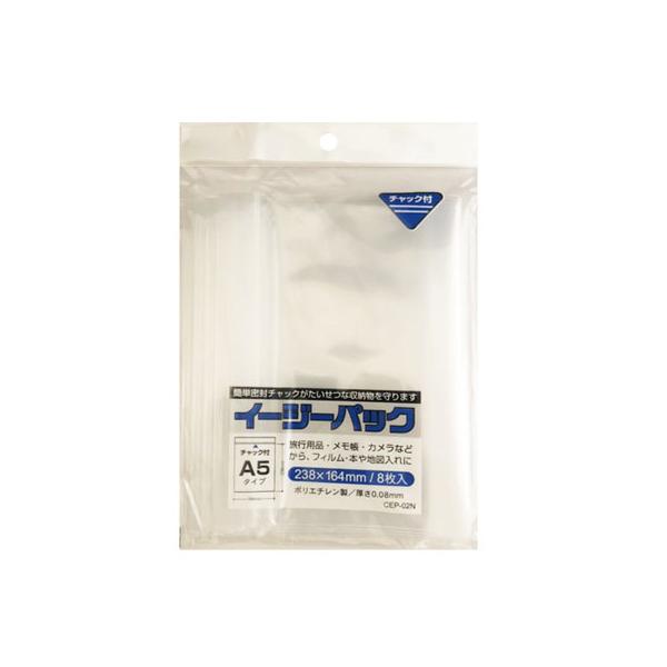 {NmX C[W[pbNA5 8 CEP-02N Epi {NmX