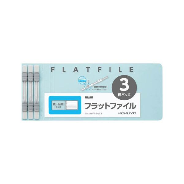 RN KOKUYO RN tbgt@CS2 tbgt@C`[3pbN S2t-B41/3E-BX3