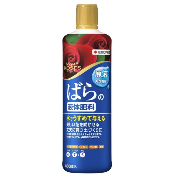 ZFw| }C[Y΂̉t̔엿 800ml