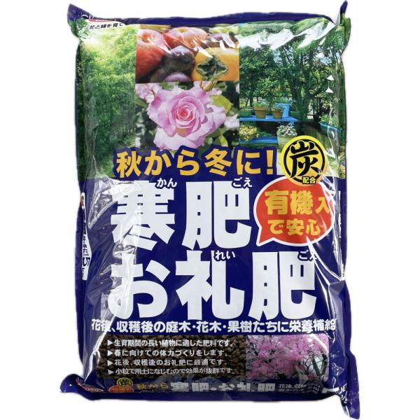 花後、収穫後の庭木・花木・果樹たちに栄養補給仕様・注意事項サイズ：幅330×奥行450×高さ50　5kg花後、収穫後の庭木・花木・果樹たちに栄養補給