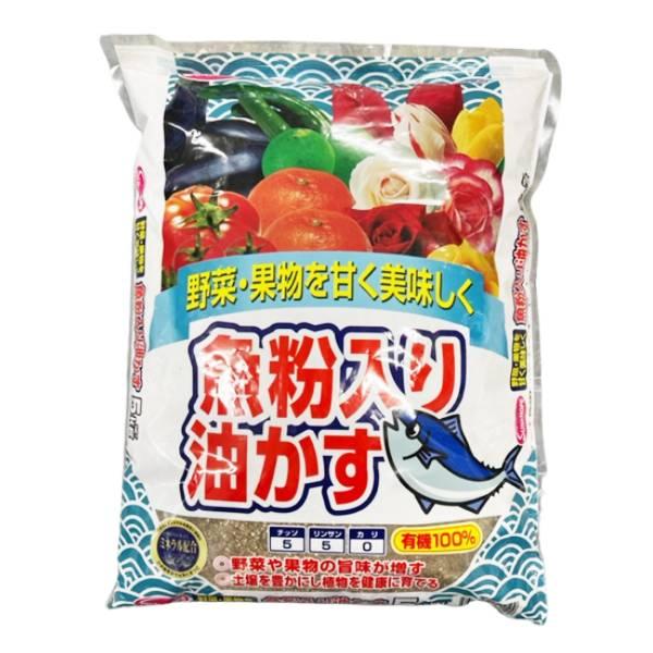 サンアンドホープ 4543693015129 魚粉入り油かす 5kg